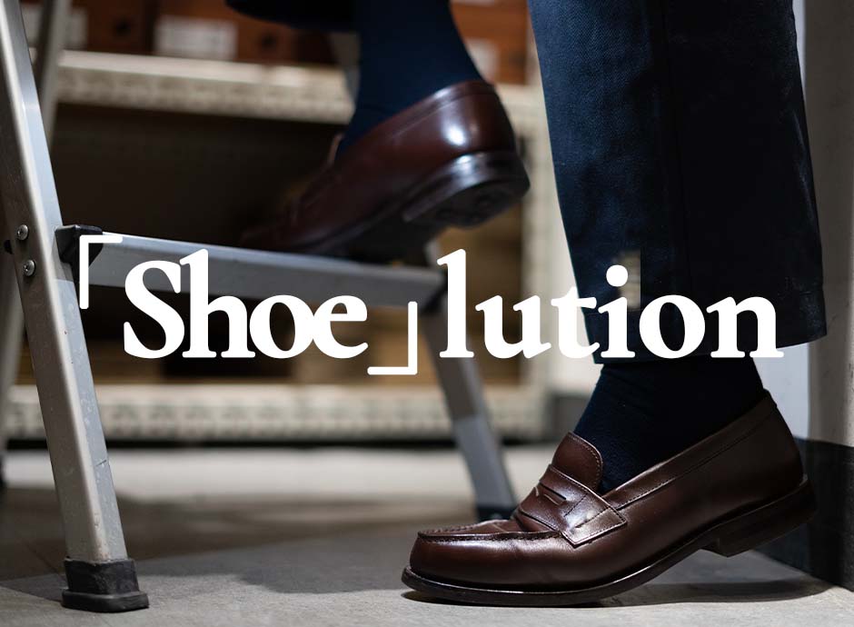 「Shoe」 lution Q13. 구두의 주름은 어떻게 관리해야 될까요?