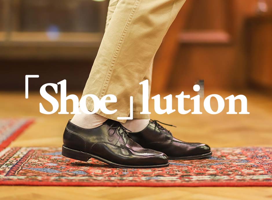 [「Shoe」 lution] Q16. 매일 같은 구두를 신어도 되나요?